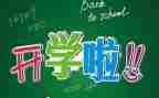 幼儿园老师一学期工作总结7篇