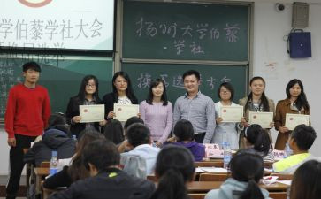 进文学社的申请书7篇