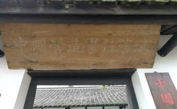 大学社团年终工作总结6篇