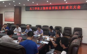 假期学社会实践心得推荐5篇