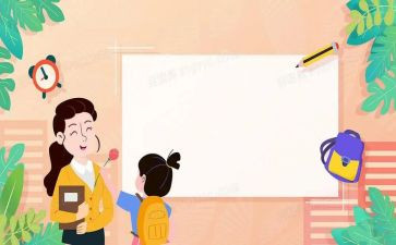 大学生计划和总结报告6篇