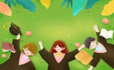 会计学生毕业实习报告范文5篇
