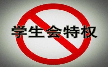 学生会学习部年总结报告8篇