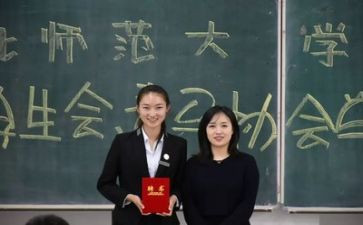 学生会年工作总结范文优秀5篇