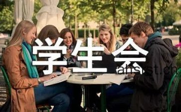 学生会查一周工作总结8篇