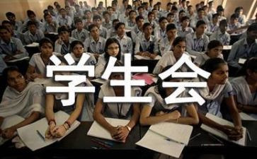 在学生会个人总结范文7篇
