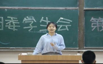 学生会计专业实习报告8篇