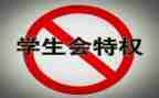 在学生会工作总结精选8篇