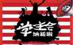 对学生会月工作总结优秀8篇
