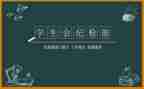 系学生会工作报告优秀8篇