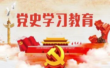 学史力行心得体会心得体会5篇