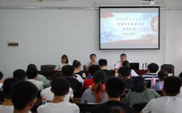 学习习近平心得体会7篇