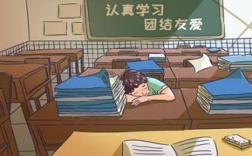 关于学校调查报告5篇