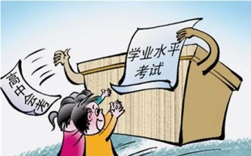 学业务的心得体会模板7篇