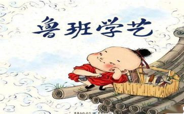 2024小学艺术节活动总结7篇