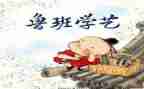 2024小学艺术节活动总结7篇
