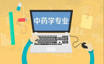 法学专业实践报告最新6篇