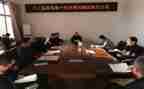 巡察办述职述廉报告6篇