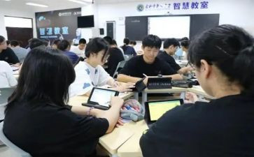 培训学校班主任的心得体会5篇