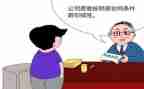 申请续签劳动合同申请书8篇