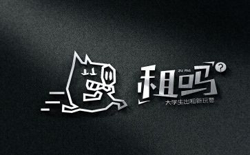 租赁续租合同7篇