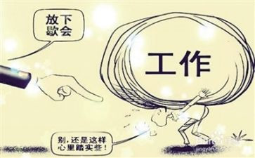 情绪与压力管理心得8篇