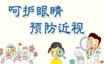我期待的眼神作文参考6篇