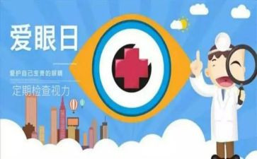 《我眼中的秋》作文8篇