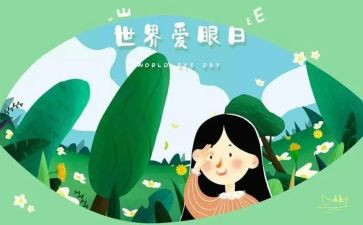 眼泪作文400字5篇