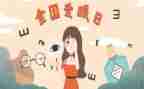 老师眼中的坏学生作文7篇