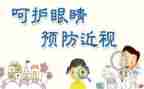 我期待的眼神作文参考6篇