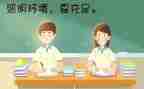 我眼睛的妈妈作文6篇