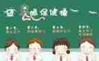 眼科的自我鉴定推荐7篇