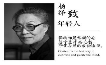 杨绛的《我们仨》读后感8篇