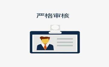 严格的作文通用8篇