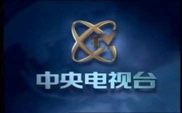 央视第二课堂心得体会5篇