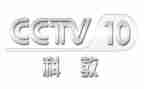 观看央视心得体会8篇