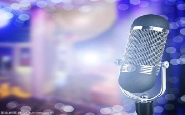 其分类演讲稿6篇