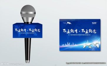没有不可能演讲稿7篇