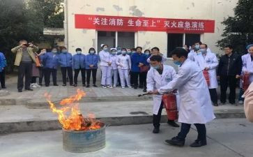 幼儿园消防演练园长讲话稿6篇
