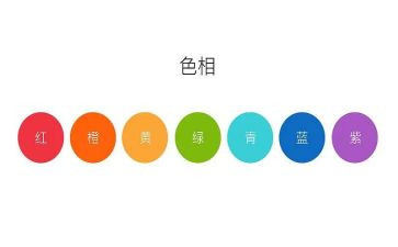按颜色排序教案8篇