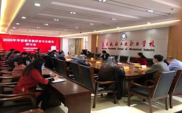 县教研室述职报告优秀5篇