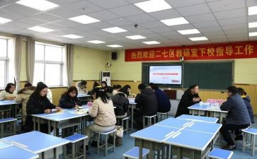 县教研室述职报告8篇