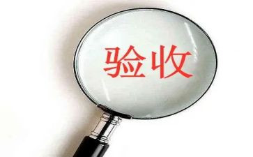 建筑工程验收申请书5篇
