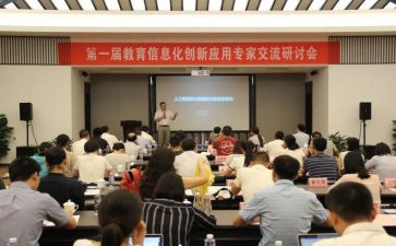 研讨发言发言稿范文6篇