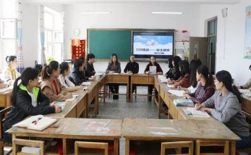 研修心得心得体会6篇