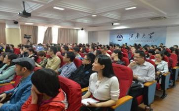 研修感悟与心得6篇
