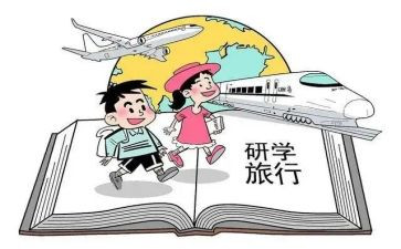 瓦子街研学心得体会模板7篇