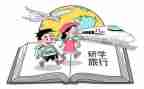 瓦子街研学心得体会模板7篇