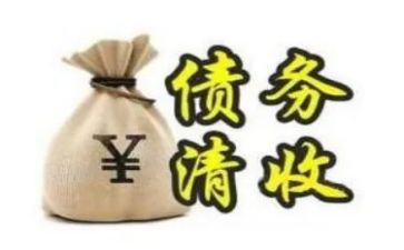 要账申请书优秀8篇